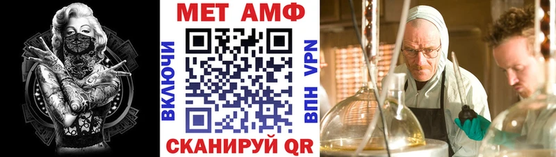 АМФЕТАМИН Розовый  цена   Верхняя Тура 