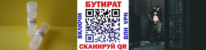 kraken ССЫЛКА  Верхняя Тура  БУТИРАТ бутандиол 