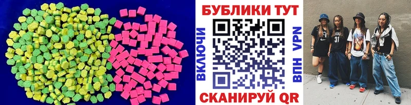 дарнет шоп  Верхняя Тура  Ecstasy 280 MDMA 