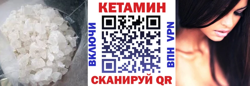 КЕТАМИН VHQ  Верхняя Тура 