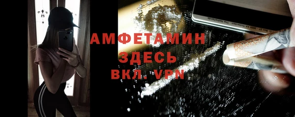 метамфетамин Белокуриха