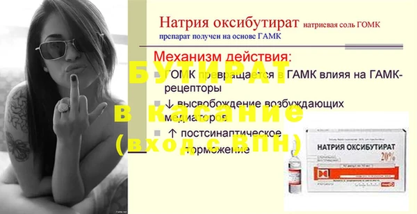 экстази Балабаново