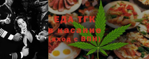 экстази Балабаново