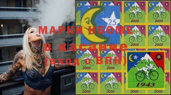 экстази Балабаново