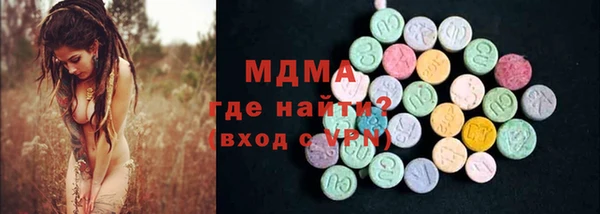 метамфетамин Белокуриха