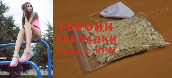 экстази Балабаново
