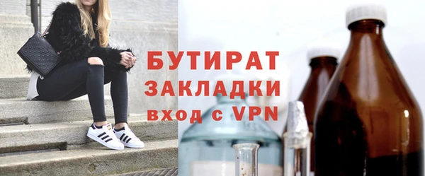 шишки Баксан
