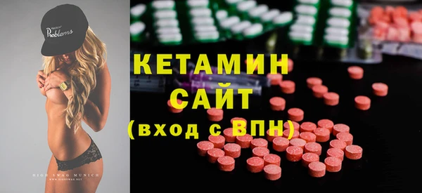 метамфетамин Белокуриха