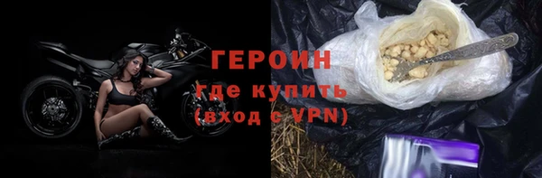 экстази Балабаново