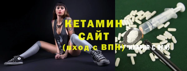 экстази Балабаново