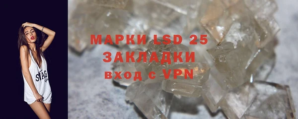 экстази Балабаново