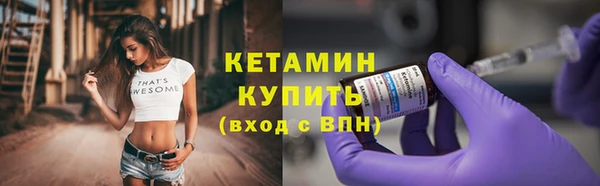 спиды Саяногорск