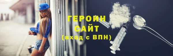 стаф Белоозёрский