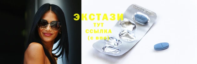 экстази Балабаново