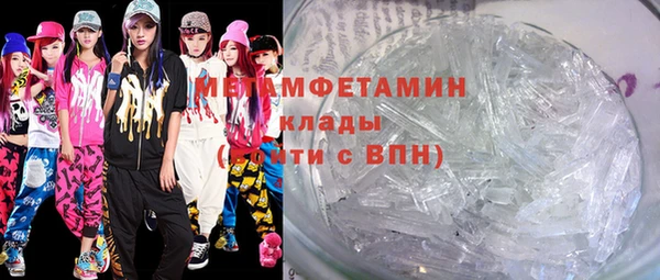 MDMA Верхний Тагил