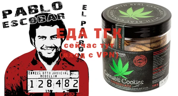 метамфетамин Белокуриха