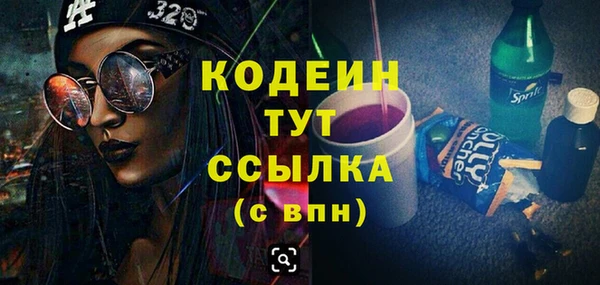 MESCALINE Сафоново