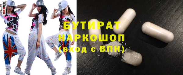 стаф Белоозёрский