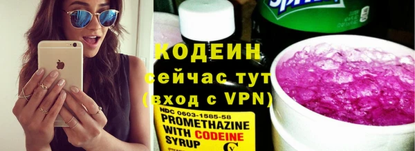 экстази Балабаново