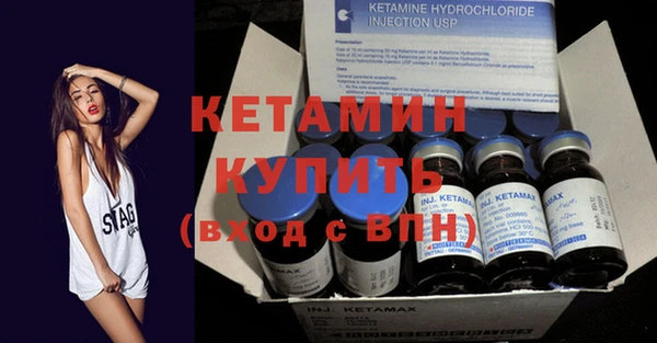 экстази Балабаново
