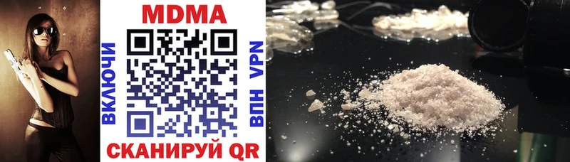 магазин    Верхняя Тура  MDMA VHQ 
