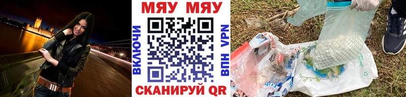 это формула  Верхняя Тура  МЯУ-МЯУ мяу мяу  kraken зеркало 