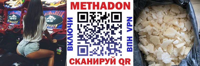дарнет шоп  kraken   Метадон VHQ  Верхняя Тура 