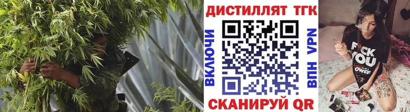 Дистиллят ТГК вейп с тгк Верхняя Тура